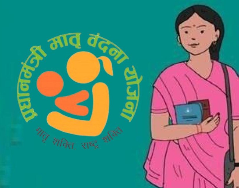 PM Matru Vandana Yojana: Special Registration Drive Extended Till August 15; Over 4 Crore Women Benefited So Far