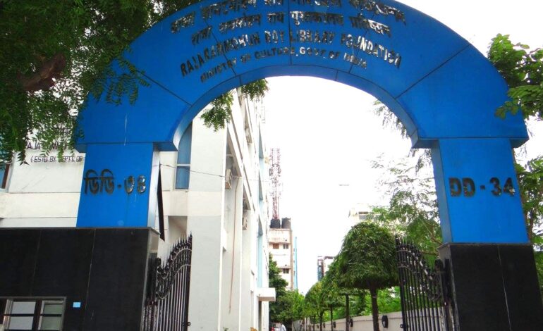 Centre Clears 1229 Library Proposals Under RRRLF in Three Years