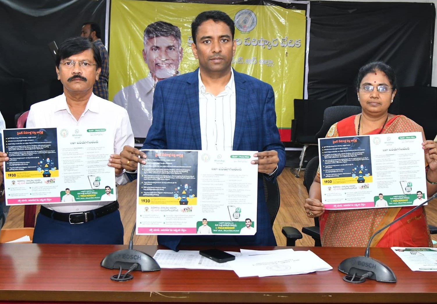 NTR District Collector Lakshmisha Calls for Monthly Awareness Rallies on WhatsApp Governance in All Village, Ward Secretariats