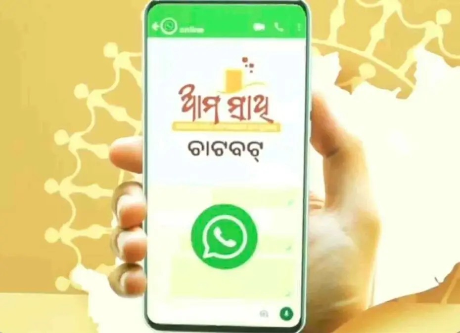 Odisha Government, Meta Launch ‘Ama Sathi’ WhatsApp Chatbot to Deliver 120 Citizen Services