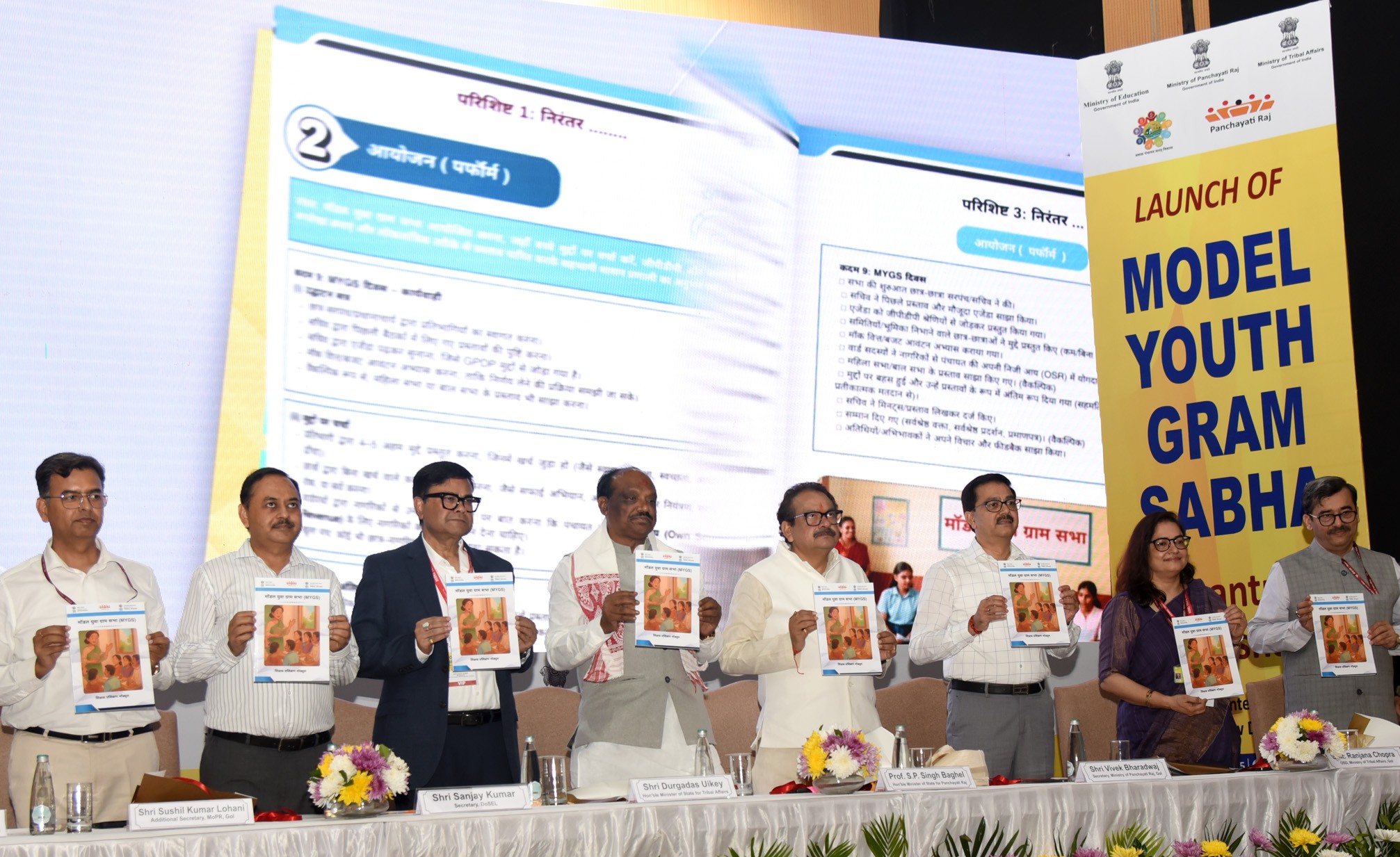 Model Youth Gram Sabha Initiative Launched to Nurture Student Leadership and Grassroots Democracy