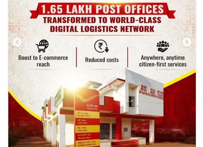 Post Office Modernisation Push: 1.70 Lakh Branches Integrated Under New Digital Platform; Doorstep Banking Expands Nationwide