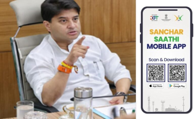 Communications Minister Scindia Clarifies: Sanchar Saathi App Is Voluntary, Citizen-Centric