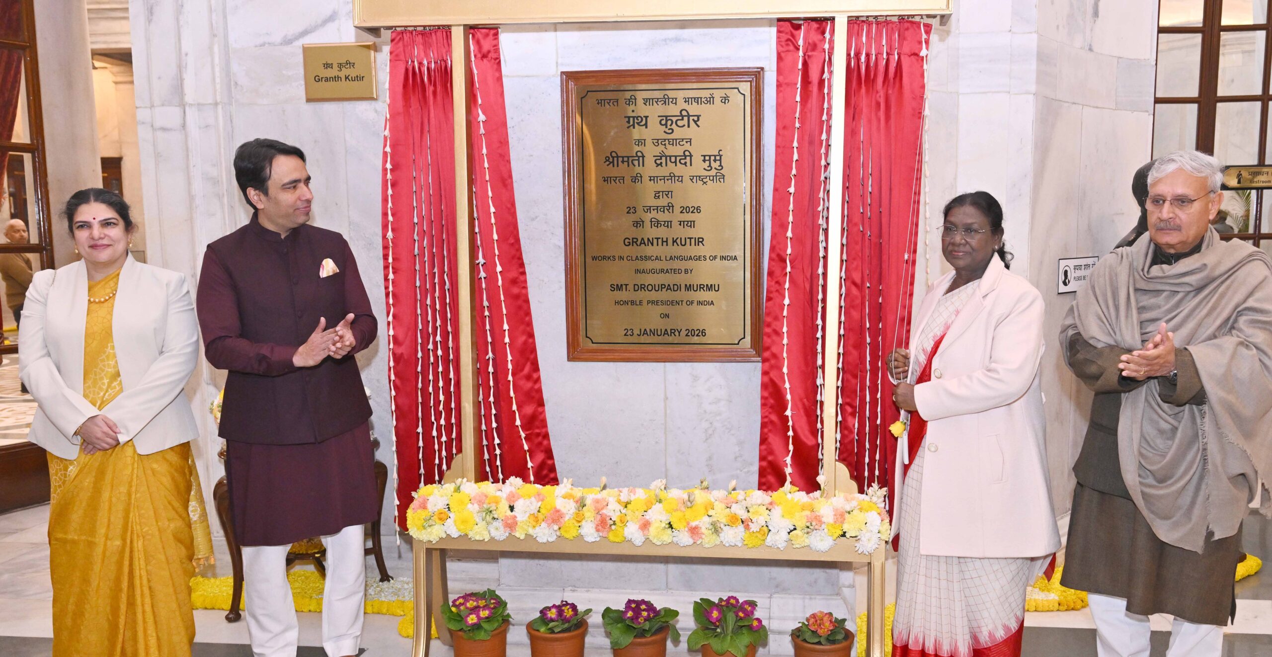 Wealth of knowledge in classical languages inspires a bright future: President Droupadi Murmu