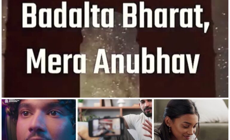 ‘Badalta Bharat Mera Anubhav’ Creative Challenge Winners Announced