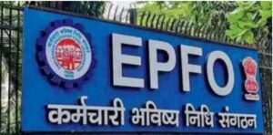 EPFO launches six-month Amnesty Scheme for exempted Provident Fund Trusts