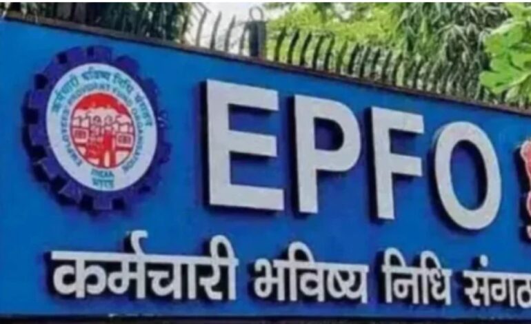 EPFO Welcomes Alignment of Income Tax Rules for Provident Funds