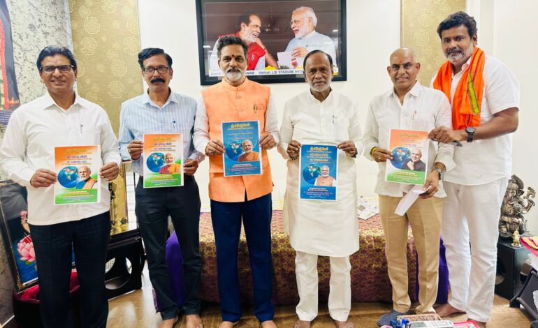 Logo, Cover Pages of ‘Narendra Modi Mission–Vision Document’ Unveiled in Hyderabad