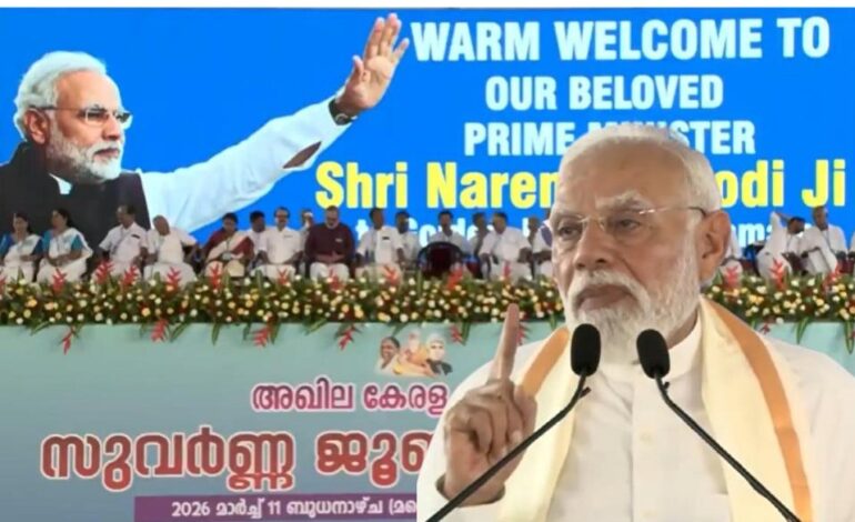 PM Modi Inaugurates, Lays Foundation for ₹11,000-Crore Projects in Keralam