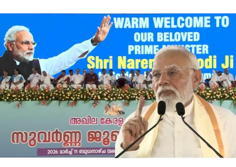 PM Modi Inaugurates, Lays Foundation for ₹11,000-Crore Projects in Keralam