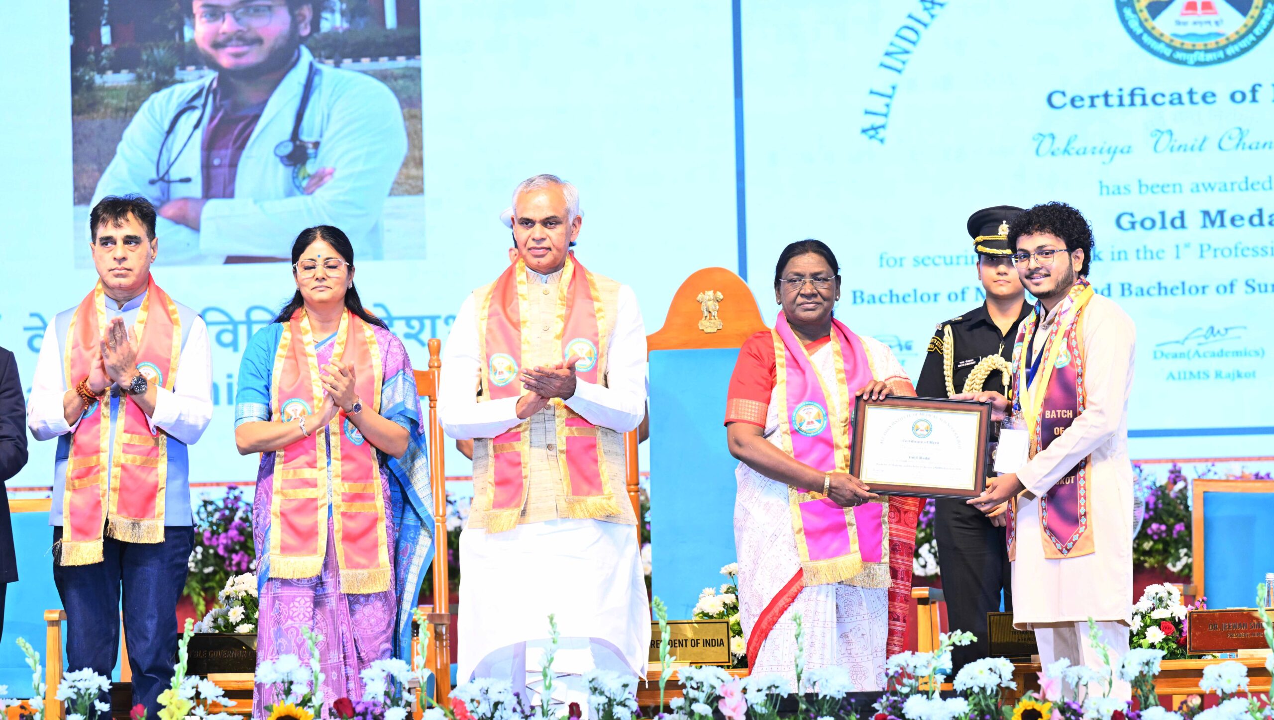 President Murmu Addresses AIIMS Rajkot’s First Convocation; Calls for Skilled, Compassionate Doctors