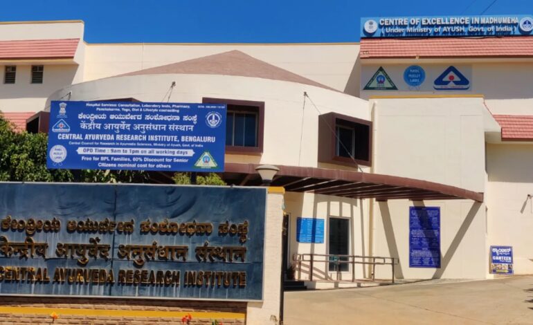 CARI Bengaluru Becomes First CCRAS Institute with ISO 15189:2022 Accreditation