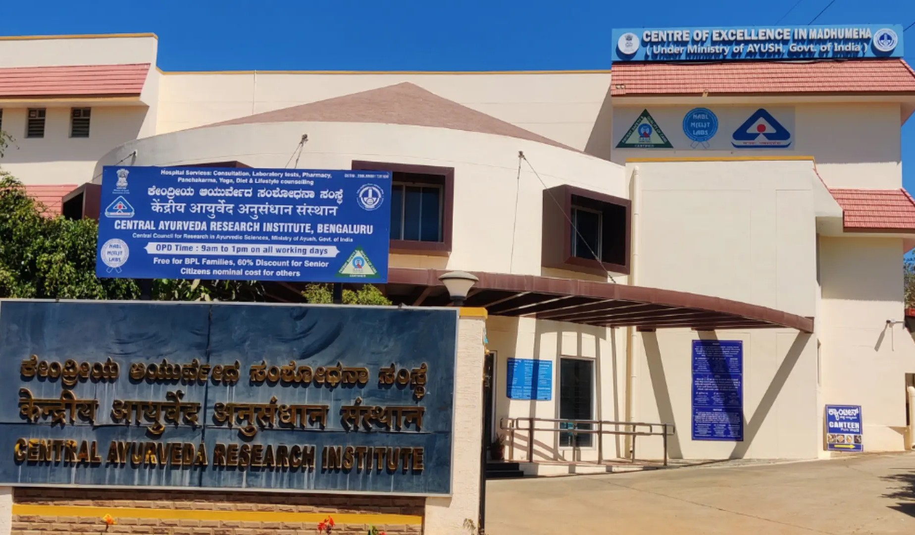 CARI Bengaluru Becomes First CCRAS Institute with ISO 15189:2022 Accreditation