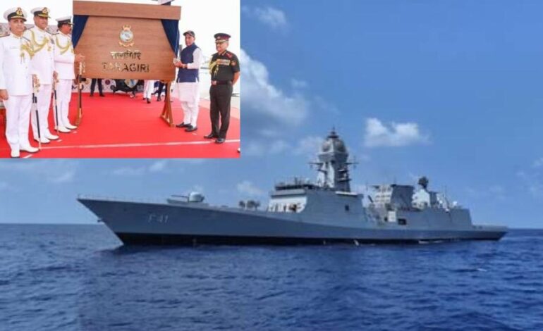 INS Taragiri Commissioned, Boosts India’s Naval Power with 75% Indigenous Content