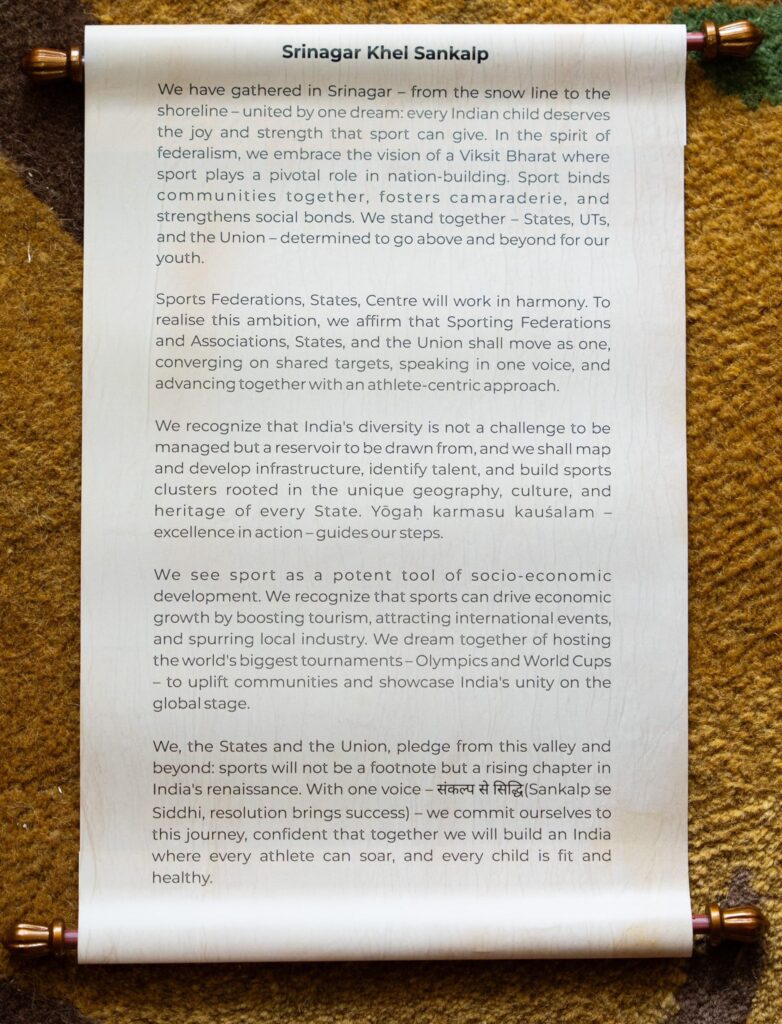 Srinagar Khel Sankalp