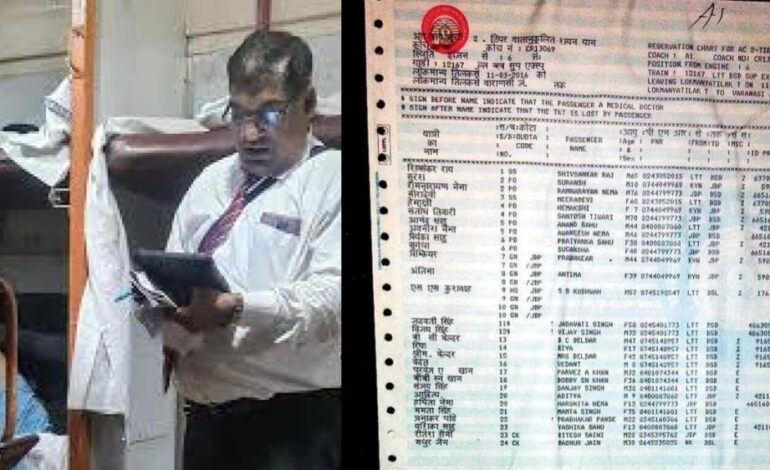 Railways Allows Boarding Point Change Till 30 Minutes Before Departure