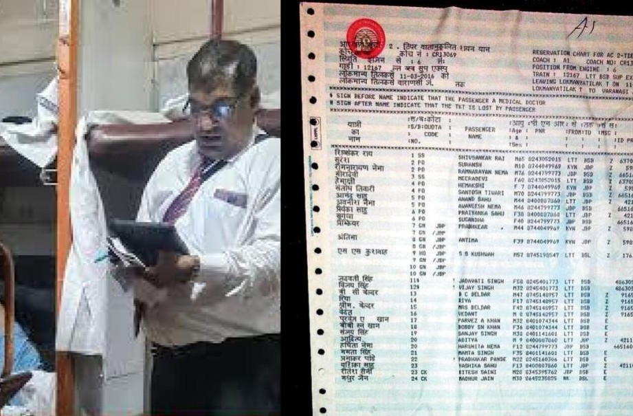 Railways Allows Boarding Point Change Till 30 Minutes Before Departure