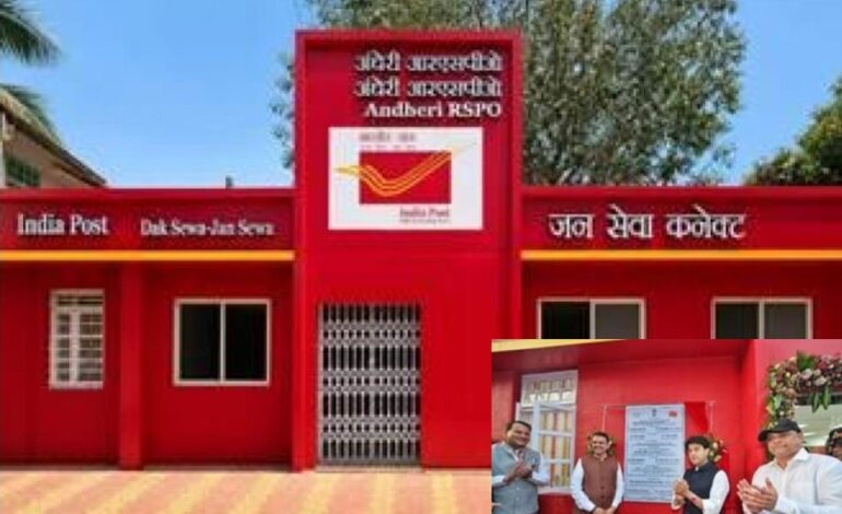 India Post Unveils Future-Ready Andheri RS Post Office Under Jan Sewa Connect Initiative