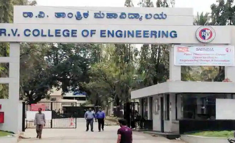 RV College of Engineering Bengaluru Wins TCS TechBytes 2026