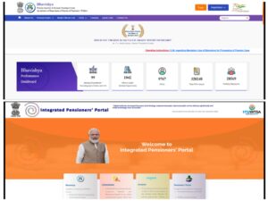 12 Years of Pension Reforms: Bhavishya Platform Drives Faster, Paperless Pension Processing