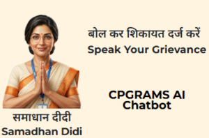 Central ministries redress nearly 2 lakh public grievances in June as CPGRAMS disposal stays above 1 lakh for 48th consecutive month