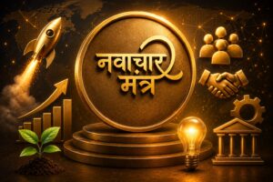 MSDE Extends Navachar Mantra Registration Deadline to July 15