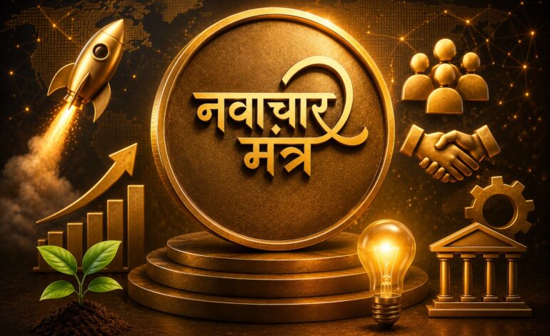 MSDE Extends Navachar Mantra Registration Deadline to July 15