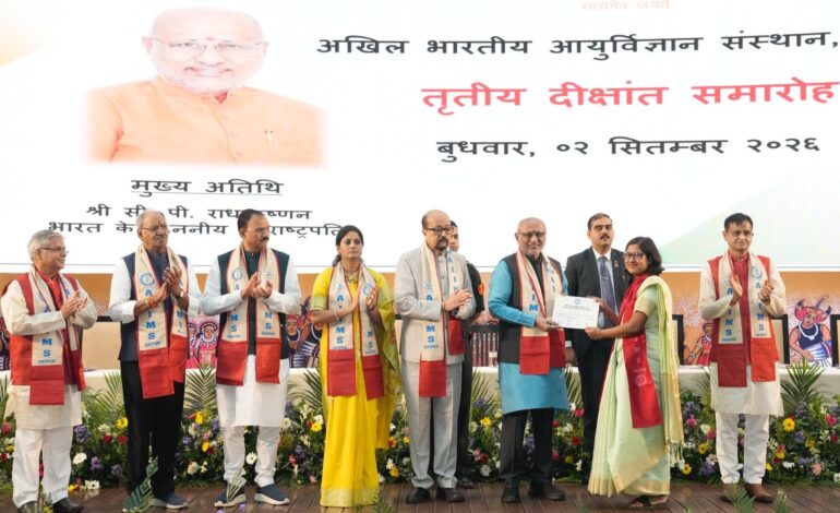 AIIMS Raipur reflects Chhattisgarh’s journey from extremism to opportunity: Vice President