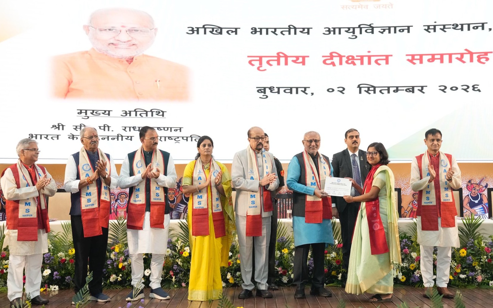 AIIMS Raipur reflects Chhattisgarh’s journey from extremism to opportunity: Vice President