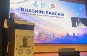 BHASHINI Sangam workshop in Nepal advances India-Nepal cooperation on multilingual AI