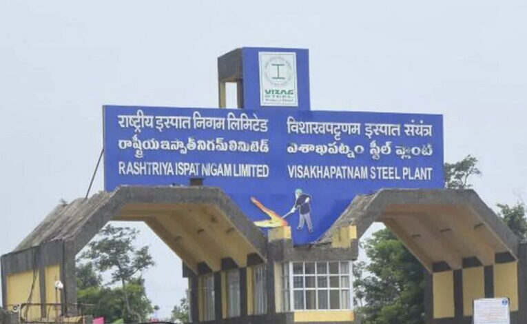 NLMC to e-auction 459 RINL land parcels in Visakhapatnam