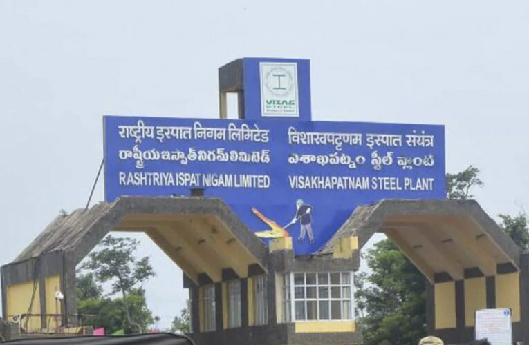 NLMC to e-auction 459 RINL land parcels in Visakhapatnam