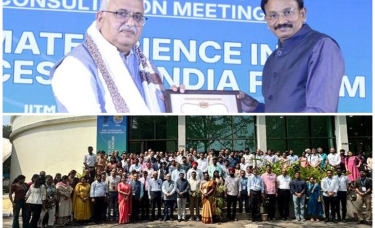 IITM consultation explores turning climate research into practical services