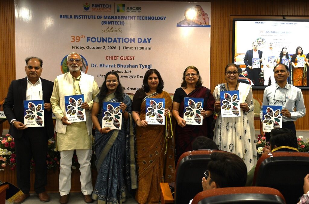 the event featured the presentation of the Best Researcher Award 2025, recognition of employees completing 10 and 20 years of service, and the release of the Annual Activity Report 2025–26.