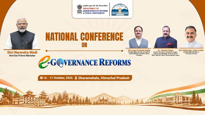 Dharamshala to host national e-governance conference on October 16–17