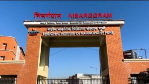 NIN Pune opens applications for 100 BNYS seats; deadline October 19